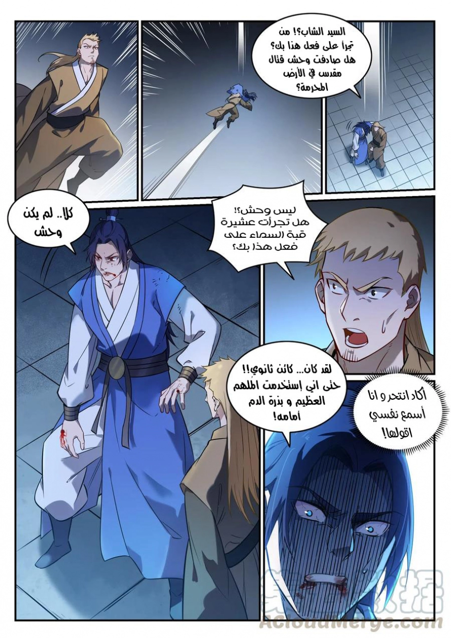 image of episode