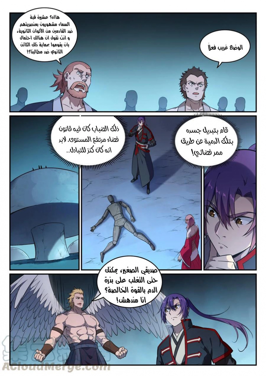 image of episode