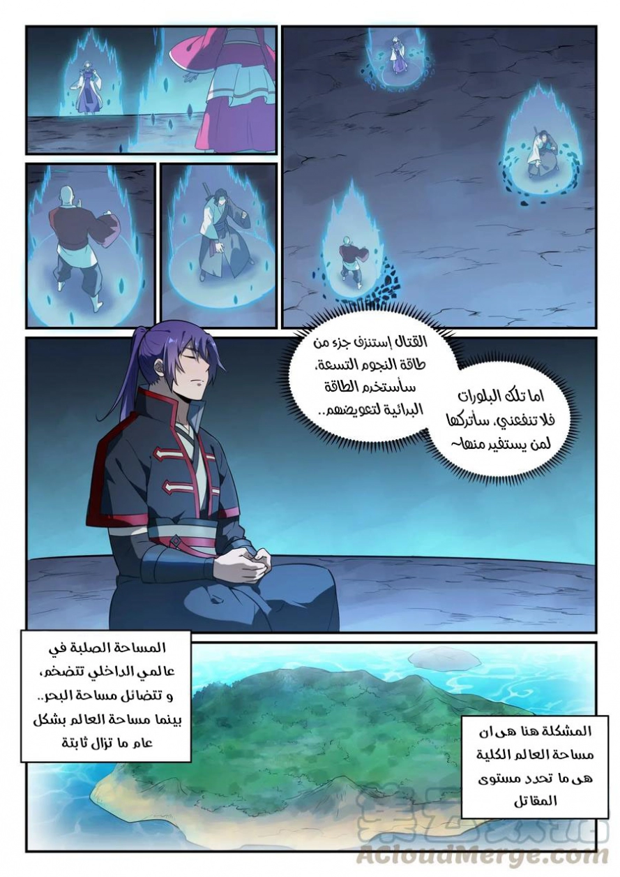 image of episode