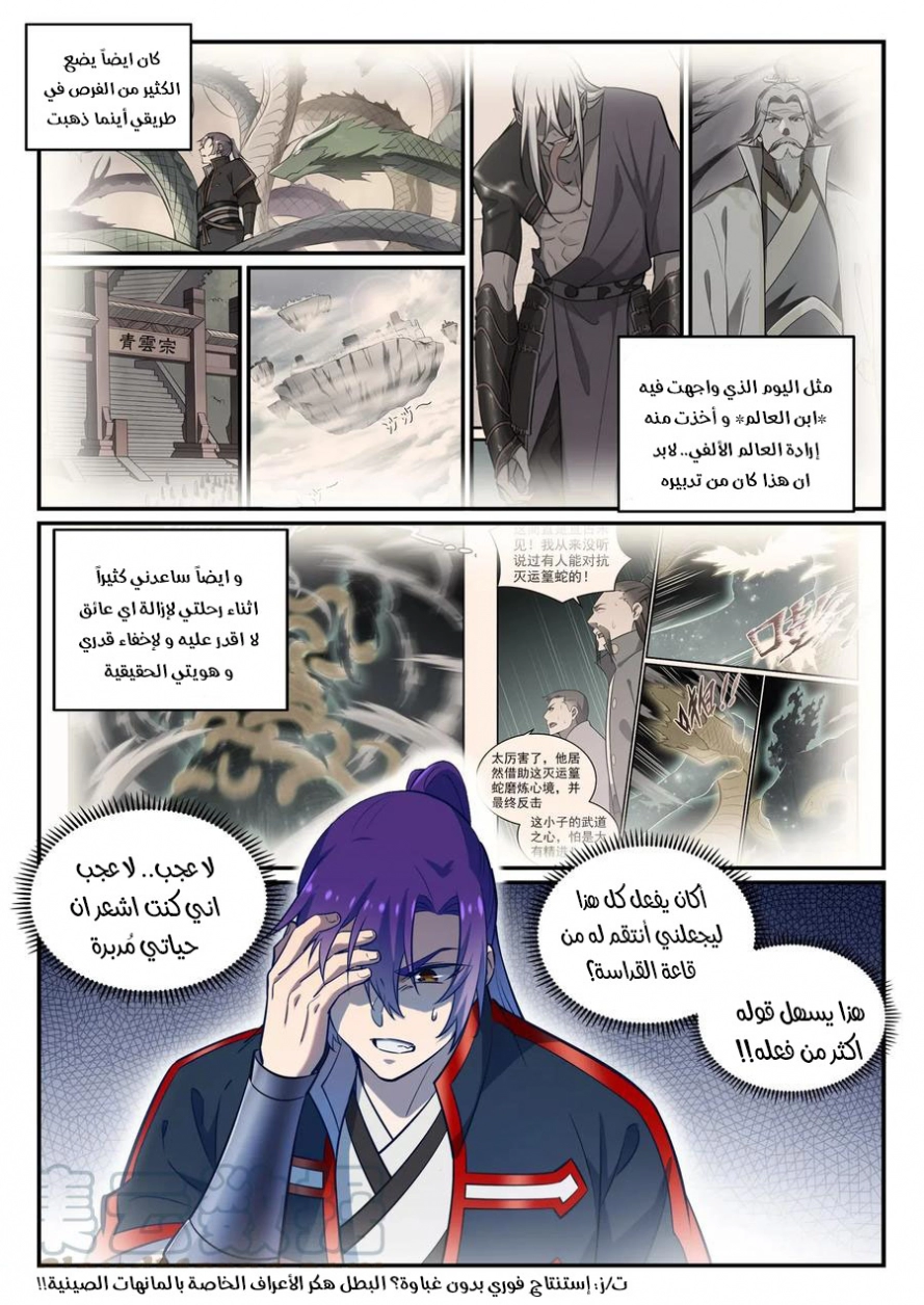image of episode