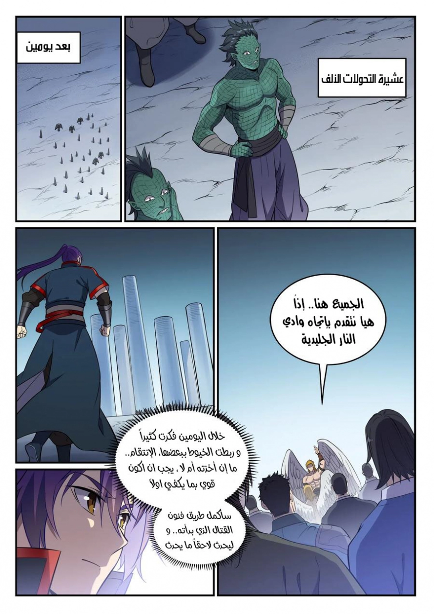 image of episode
