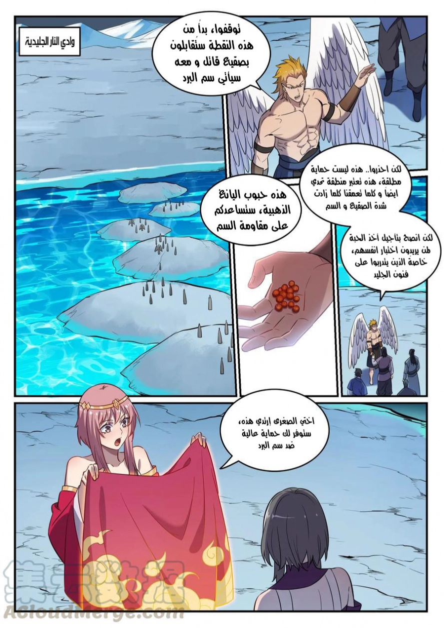 image of episode