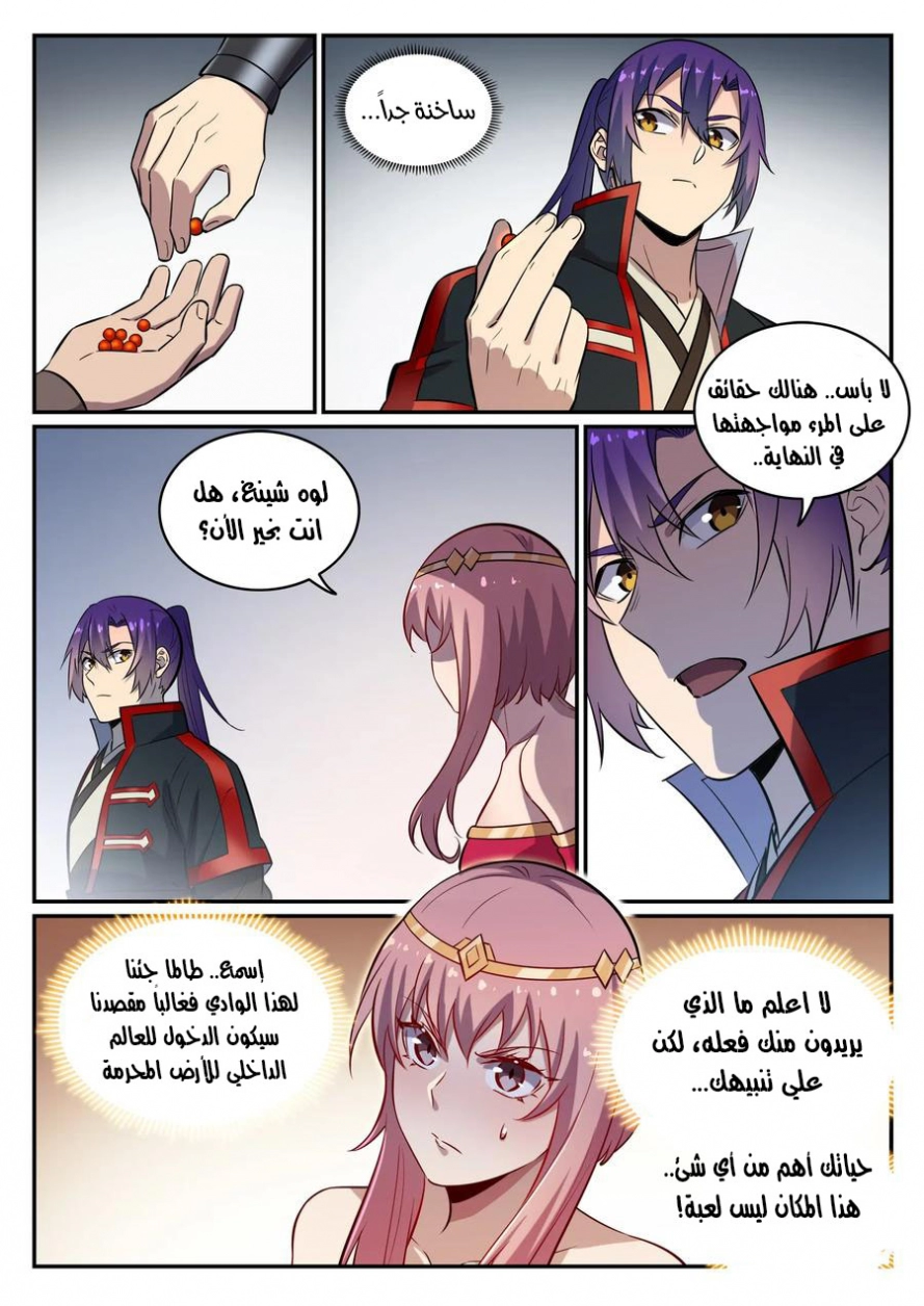 image of episode