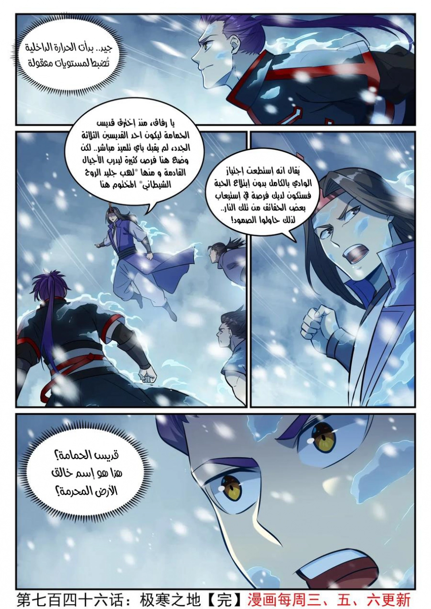 image of episode