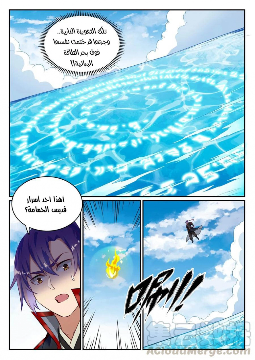 image of episode