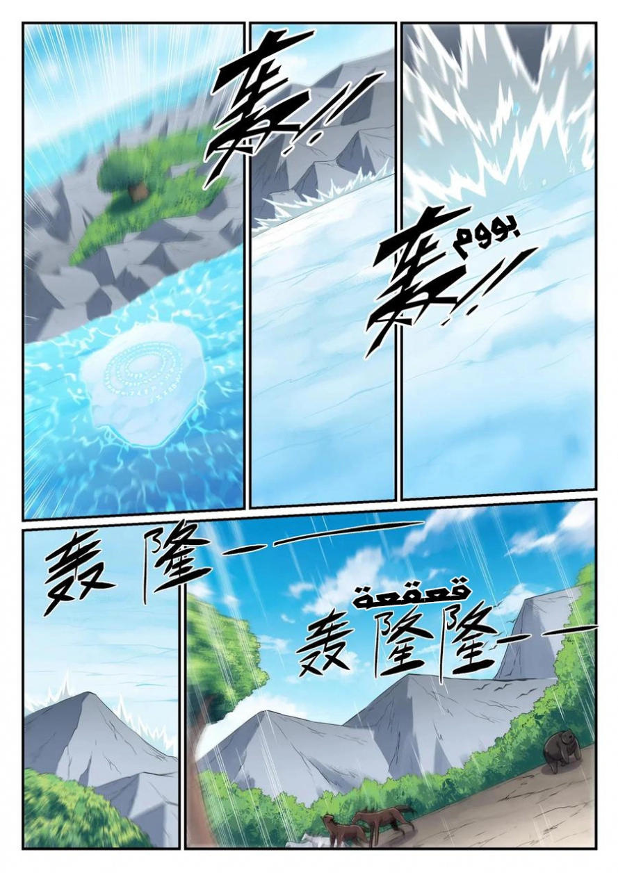 image of episode