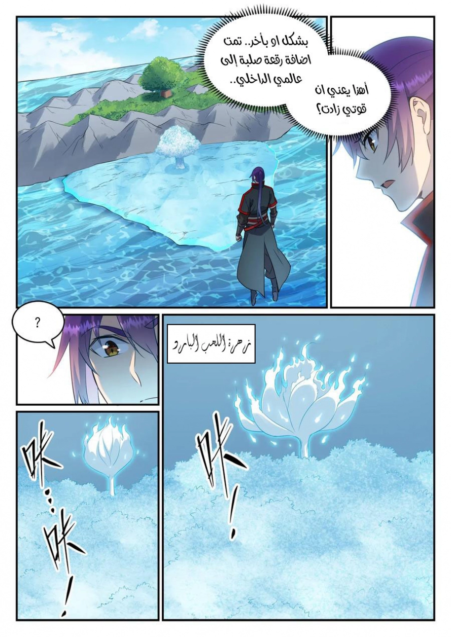 image of episode