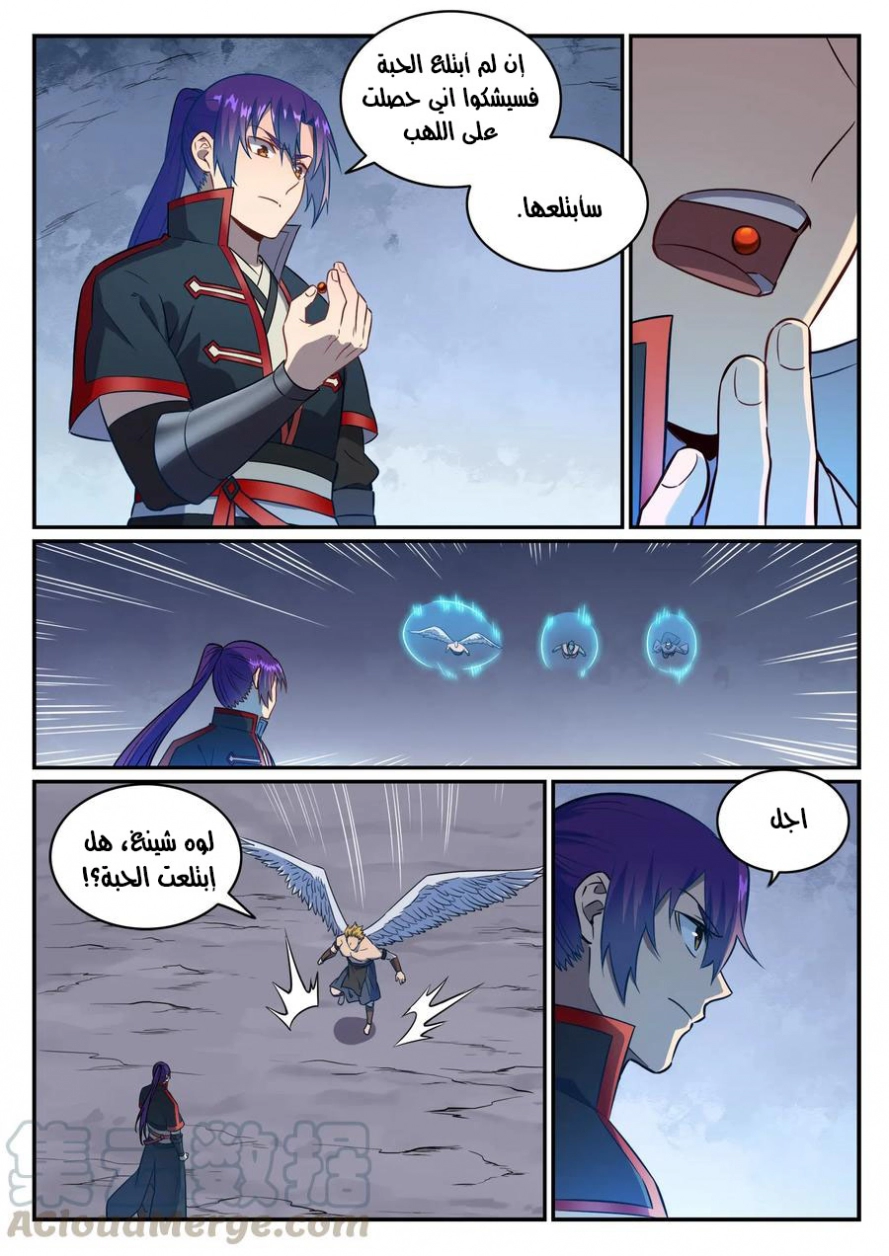 image of episode