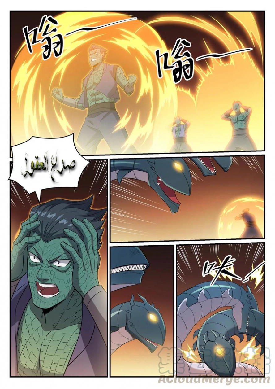 image of episode