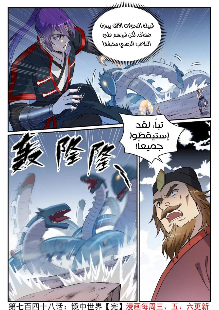 image of episode