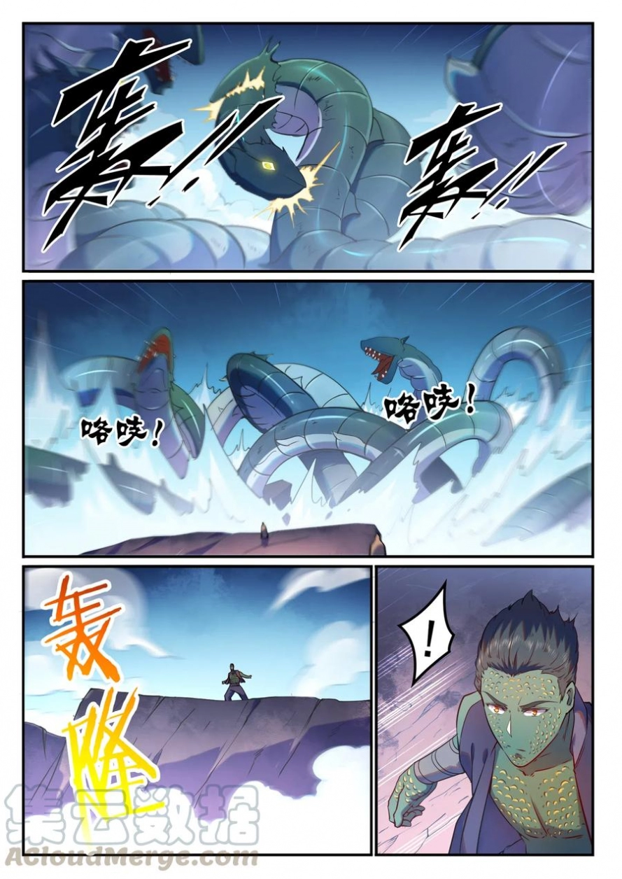 image of episode
