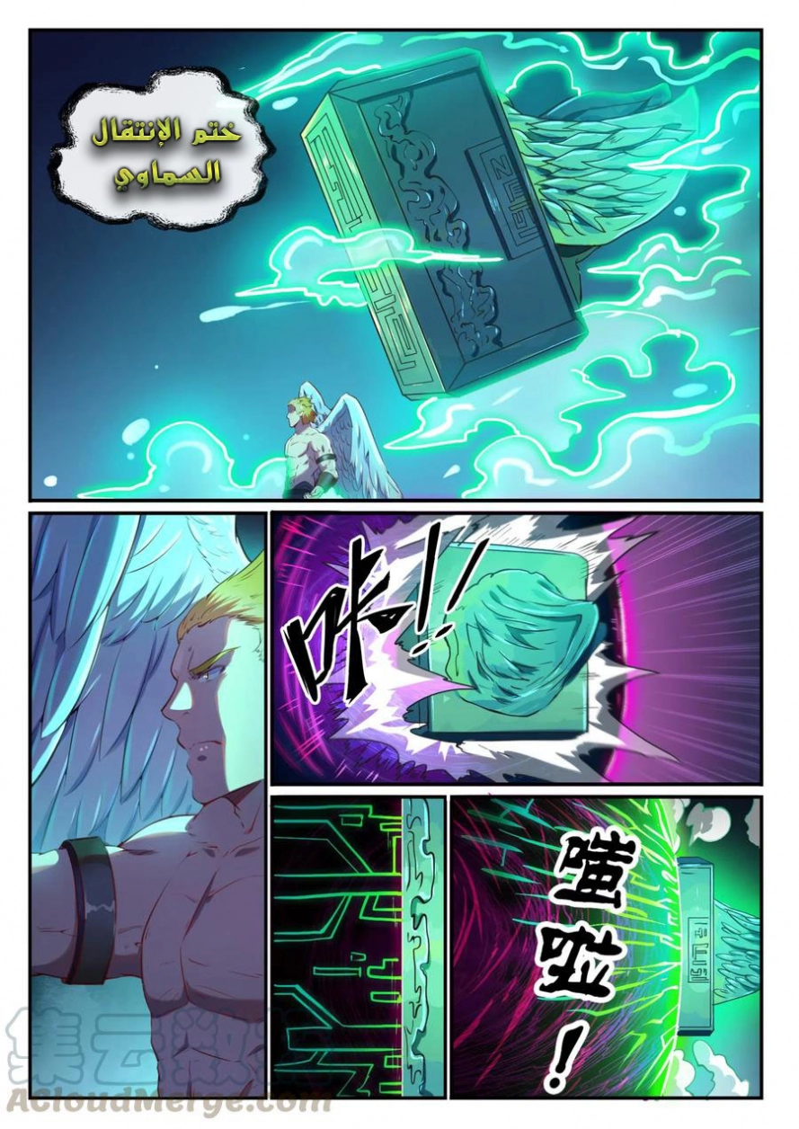 image of episode