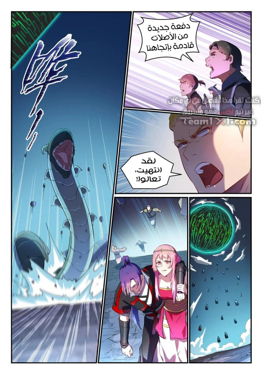 image of episode