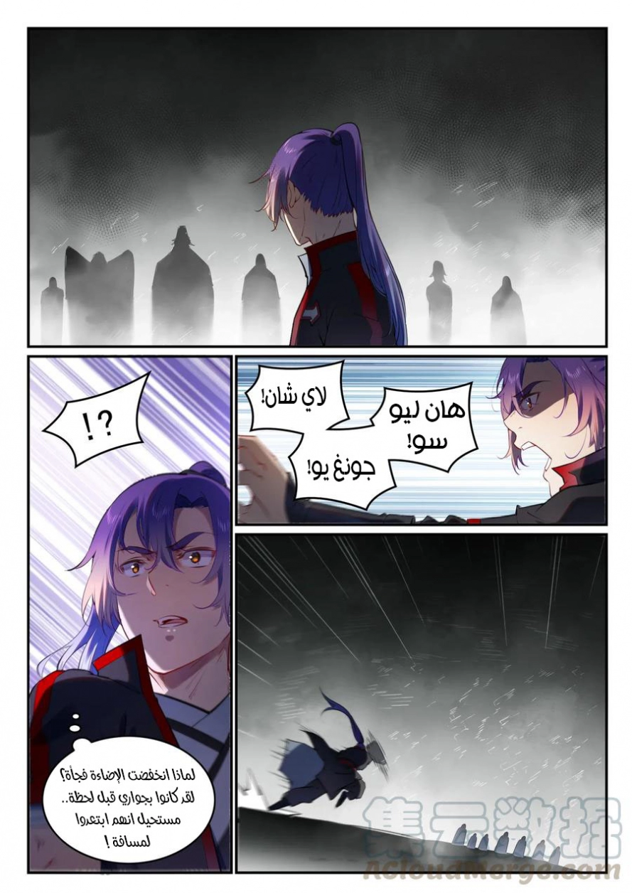 image of episode