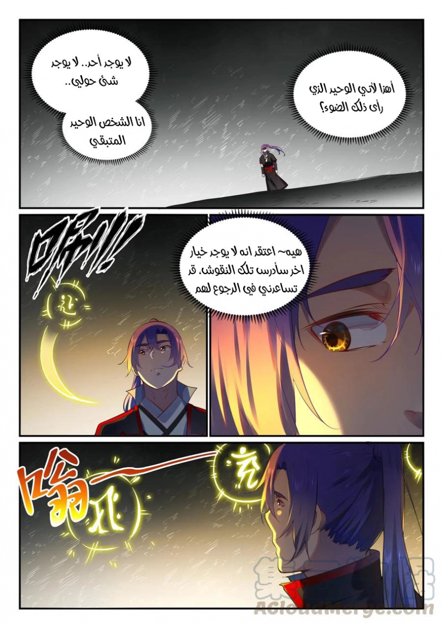 image of episode