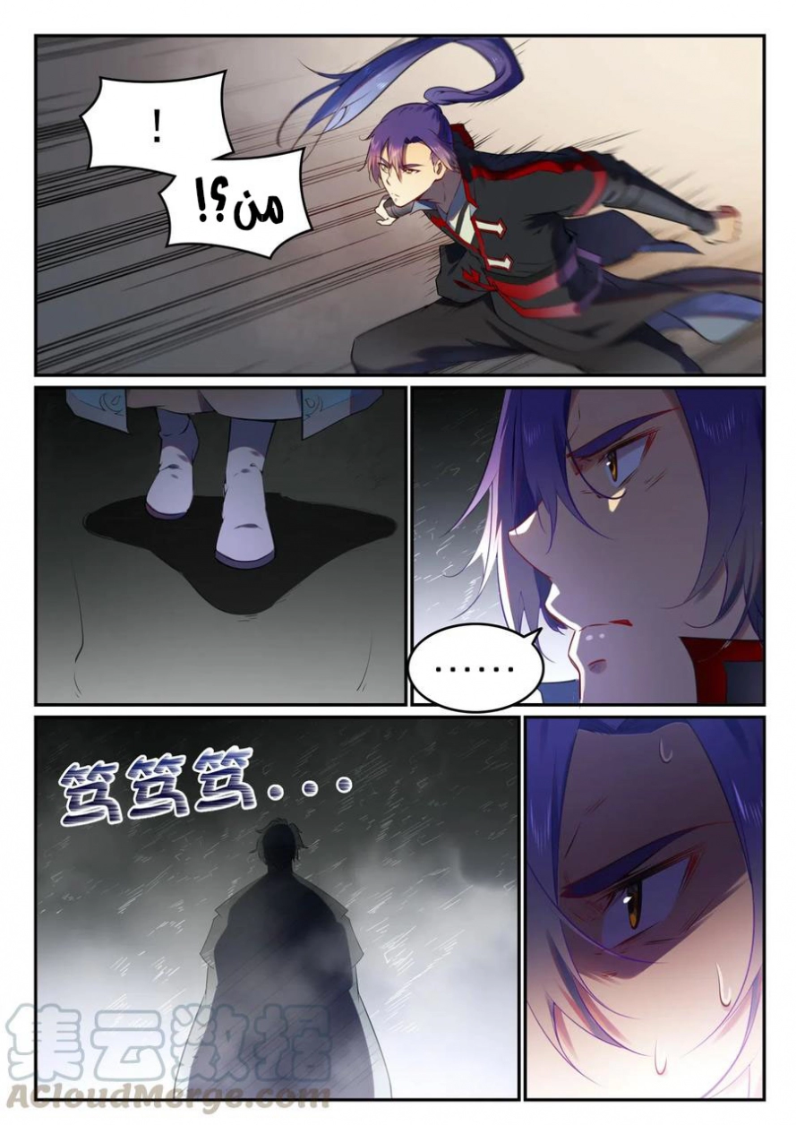 image of episode