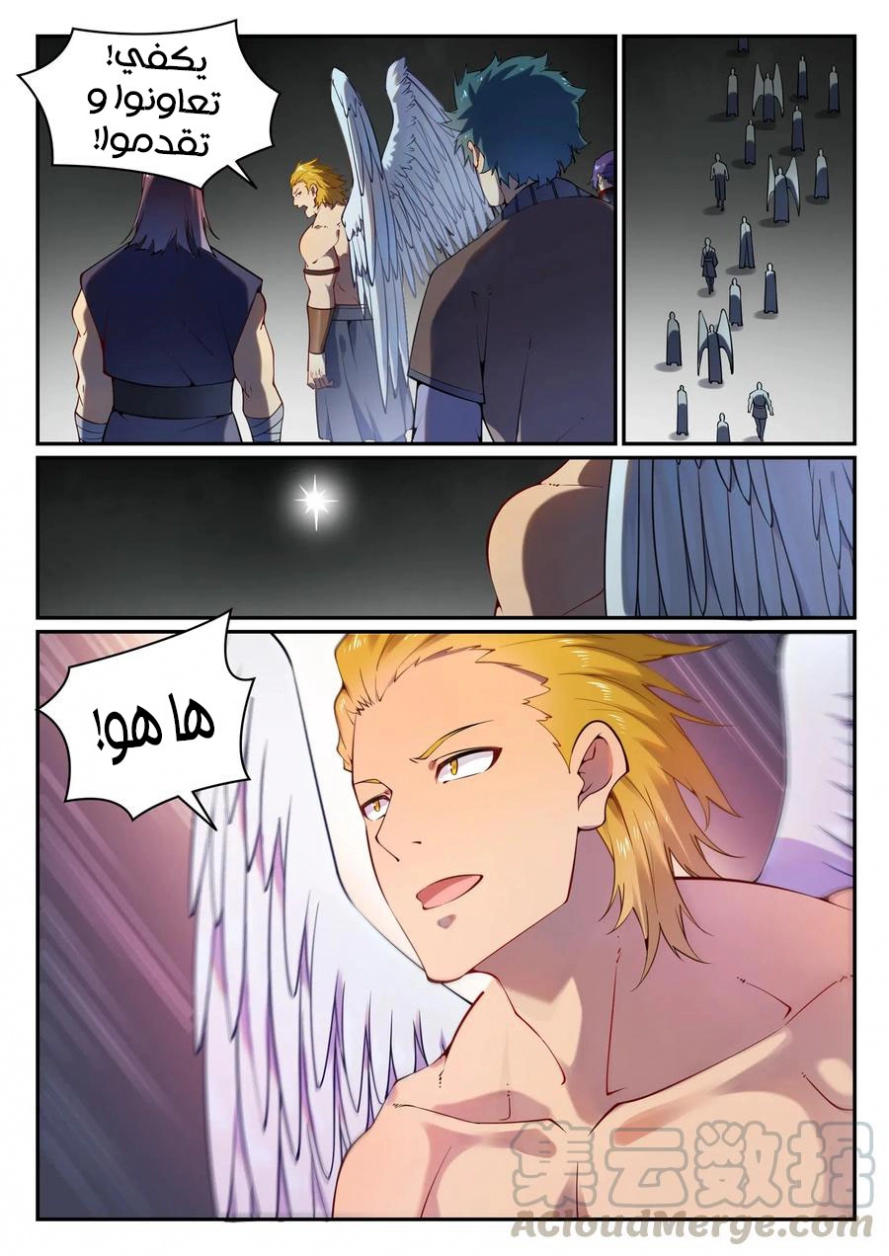 image of episode