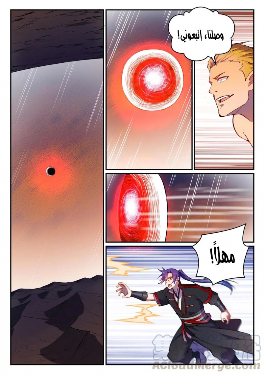 image of episode