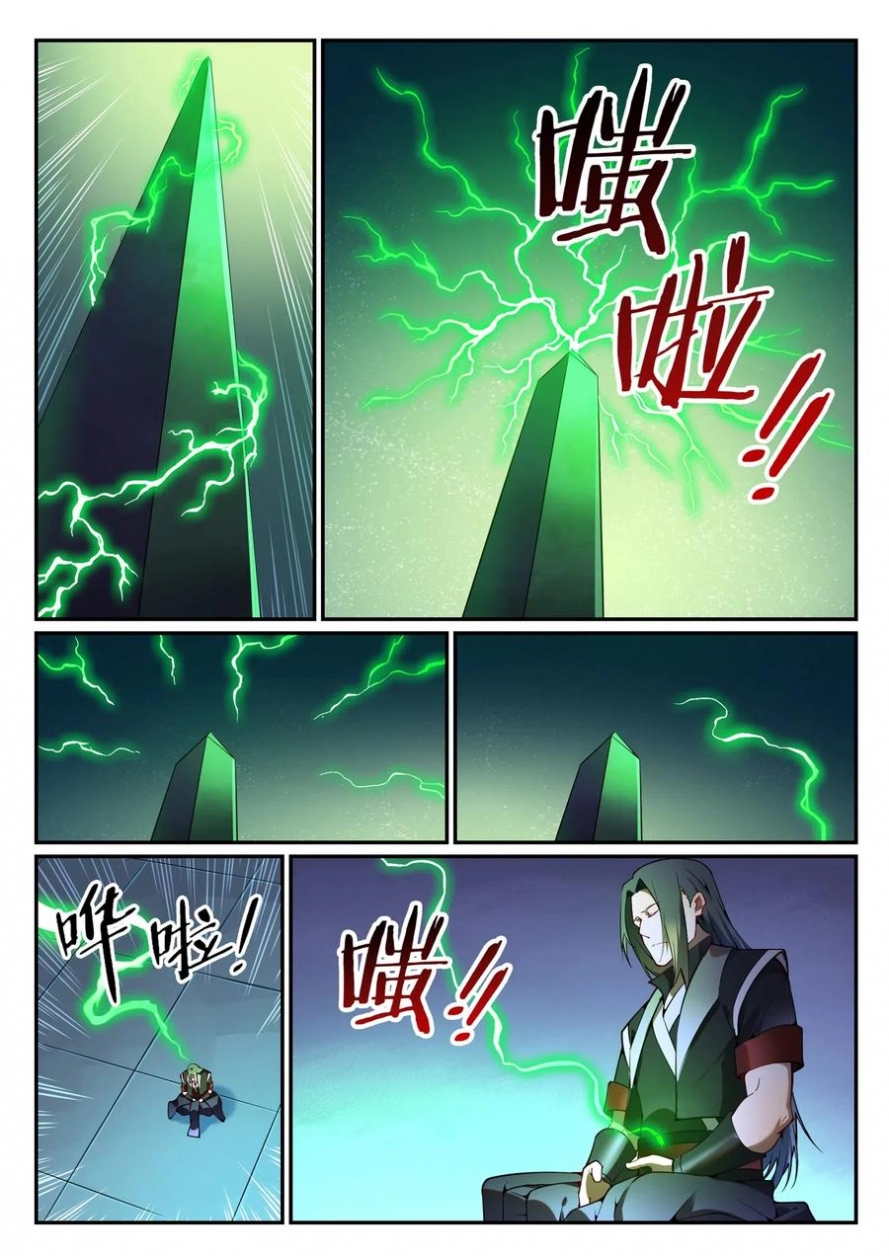image of episode