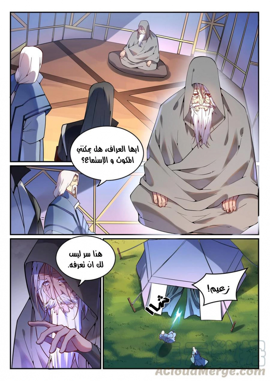 image of episode