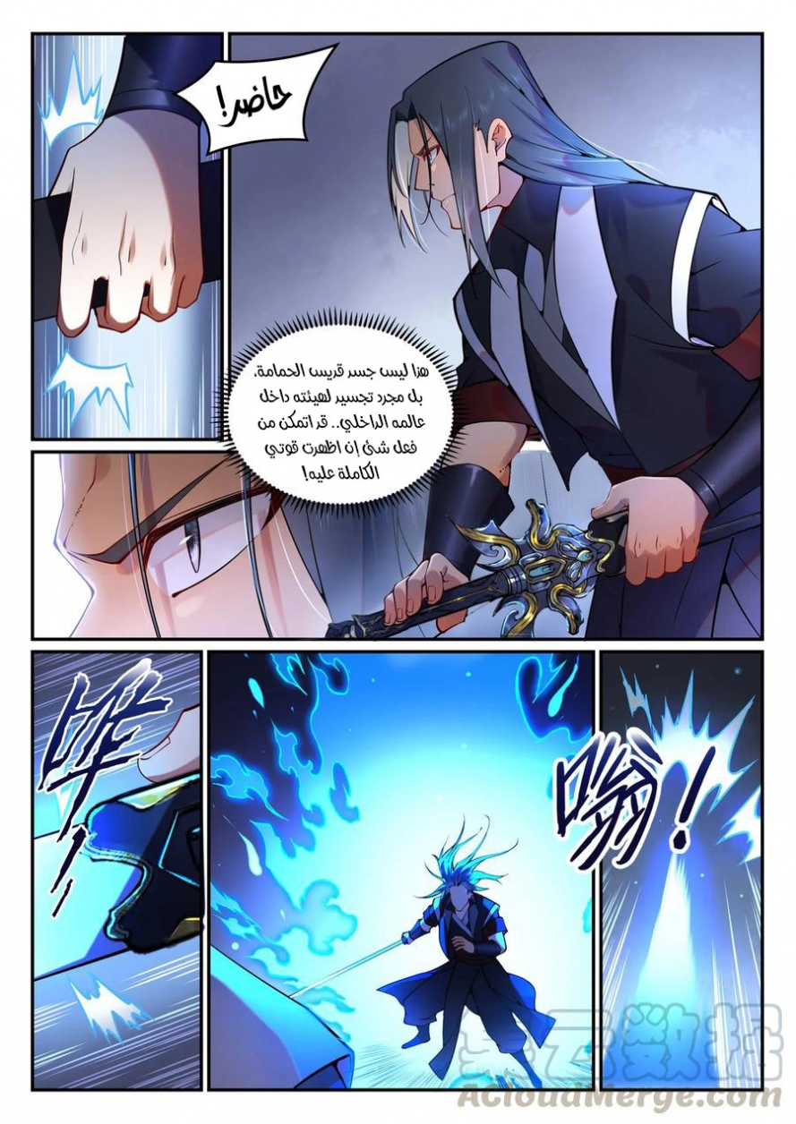 image of episode