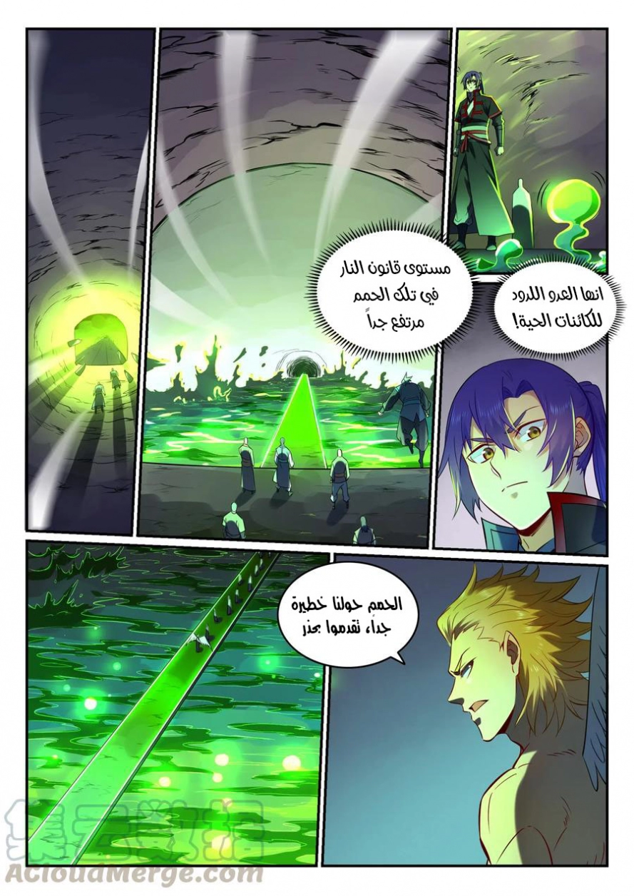 image of episode