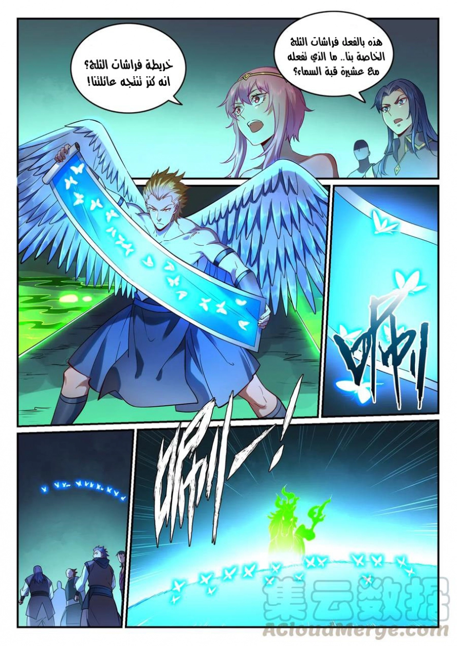 image of episode