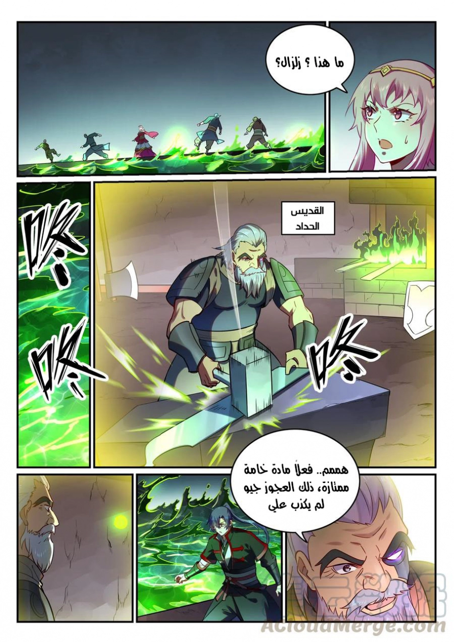 image of episode