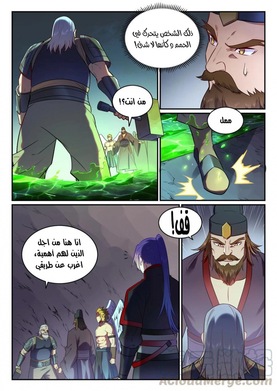 image of episode