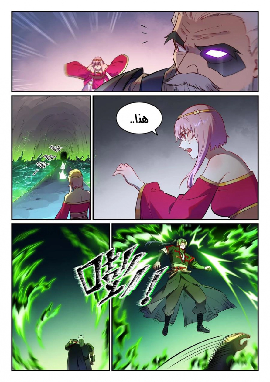 image of episode