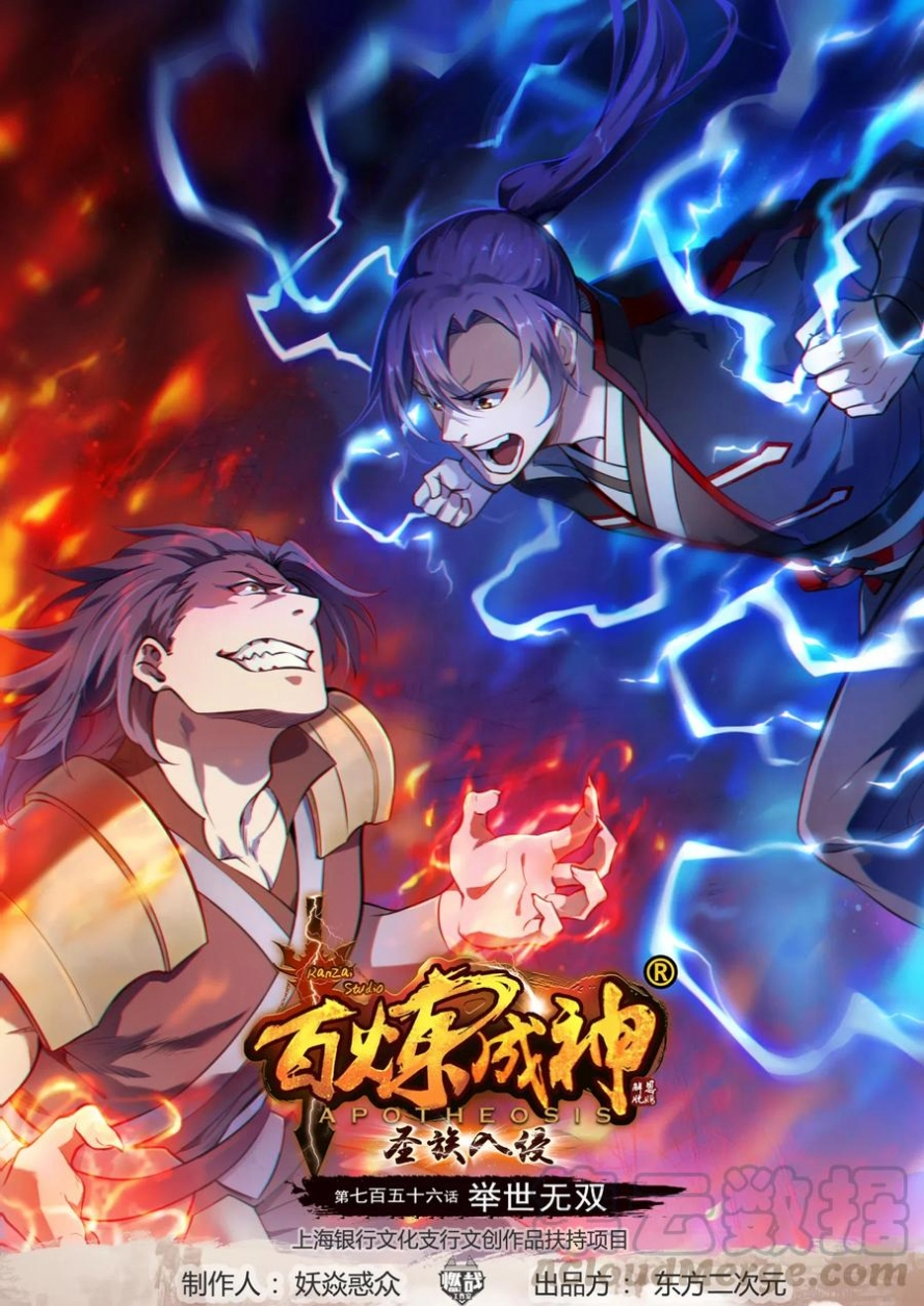 image of episode