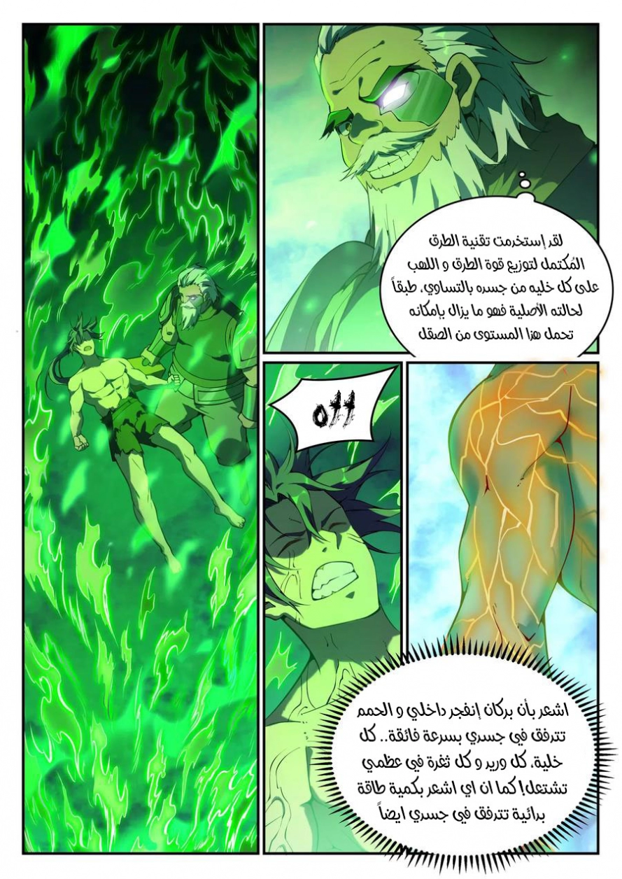 image of episode