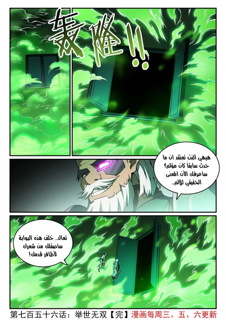 image of episode