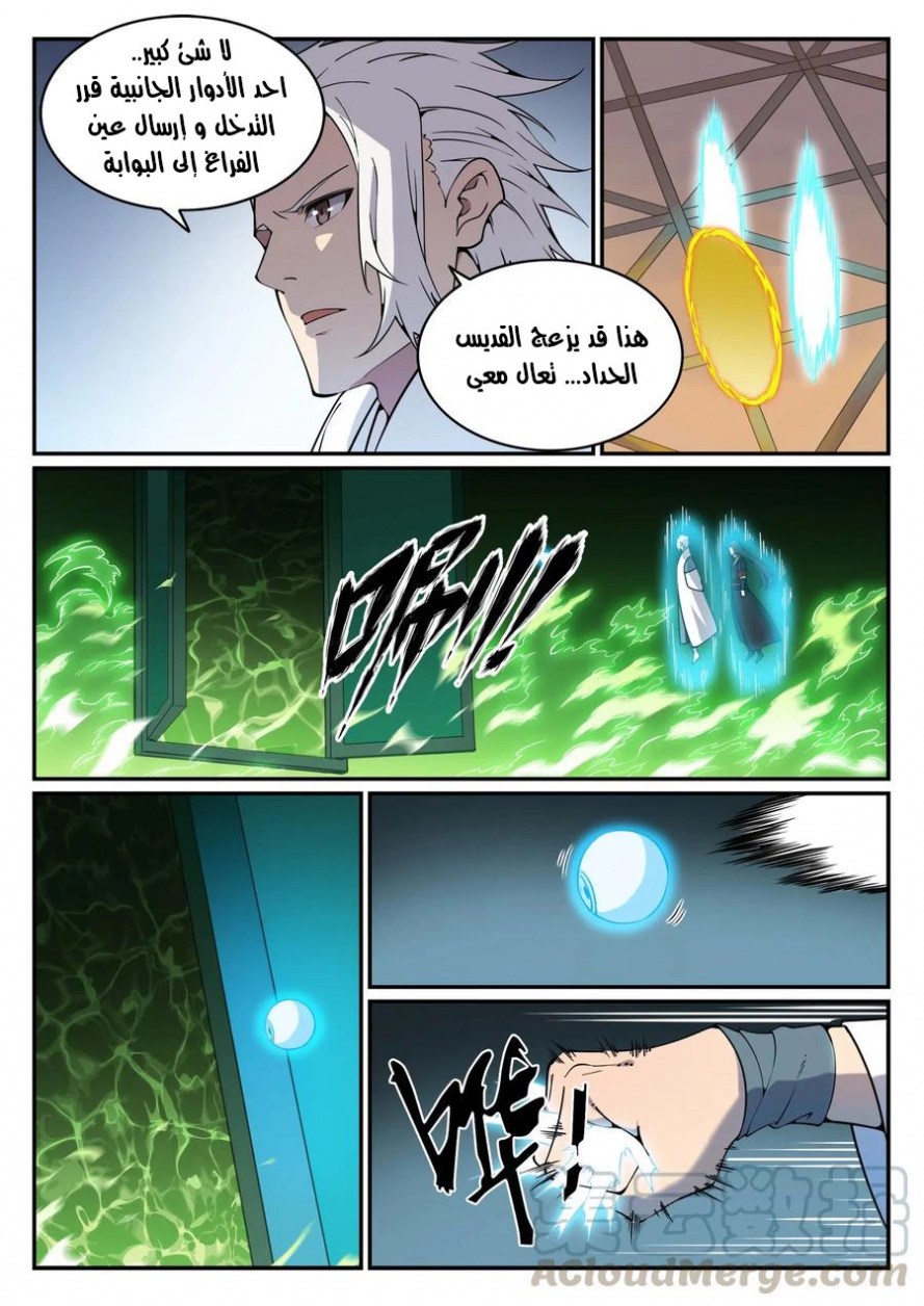 image of episode