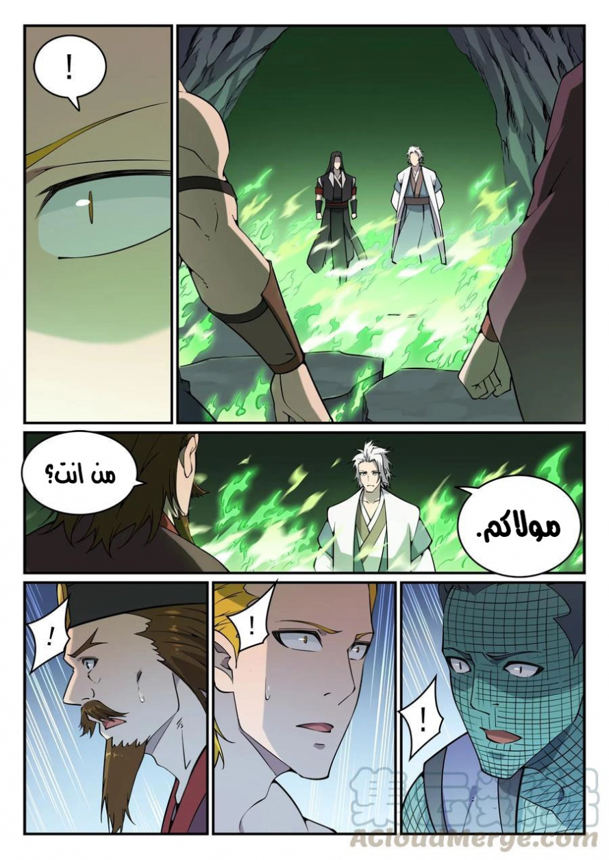 image of episode