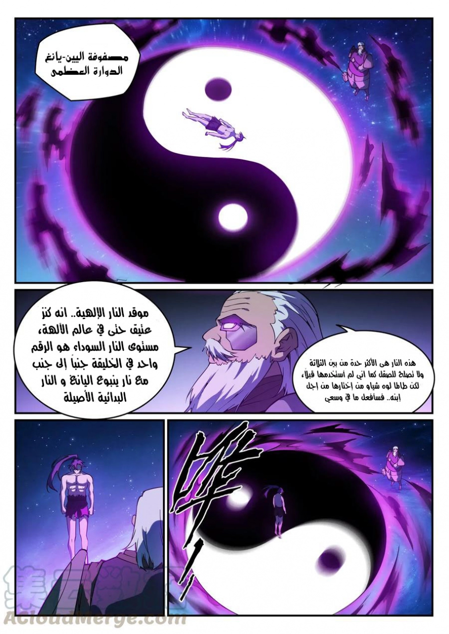 image of episode