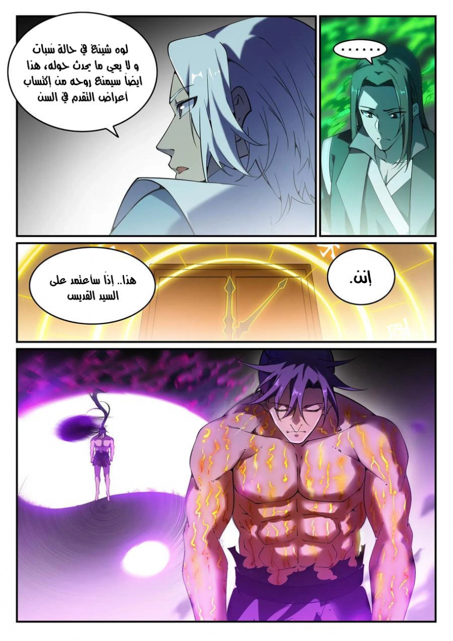 image of episode