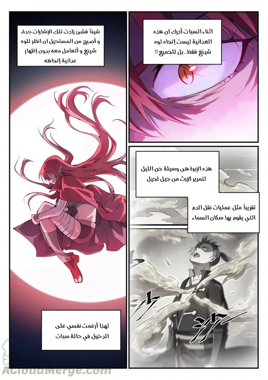 image of episode