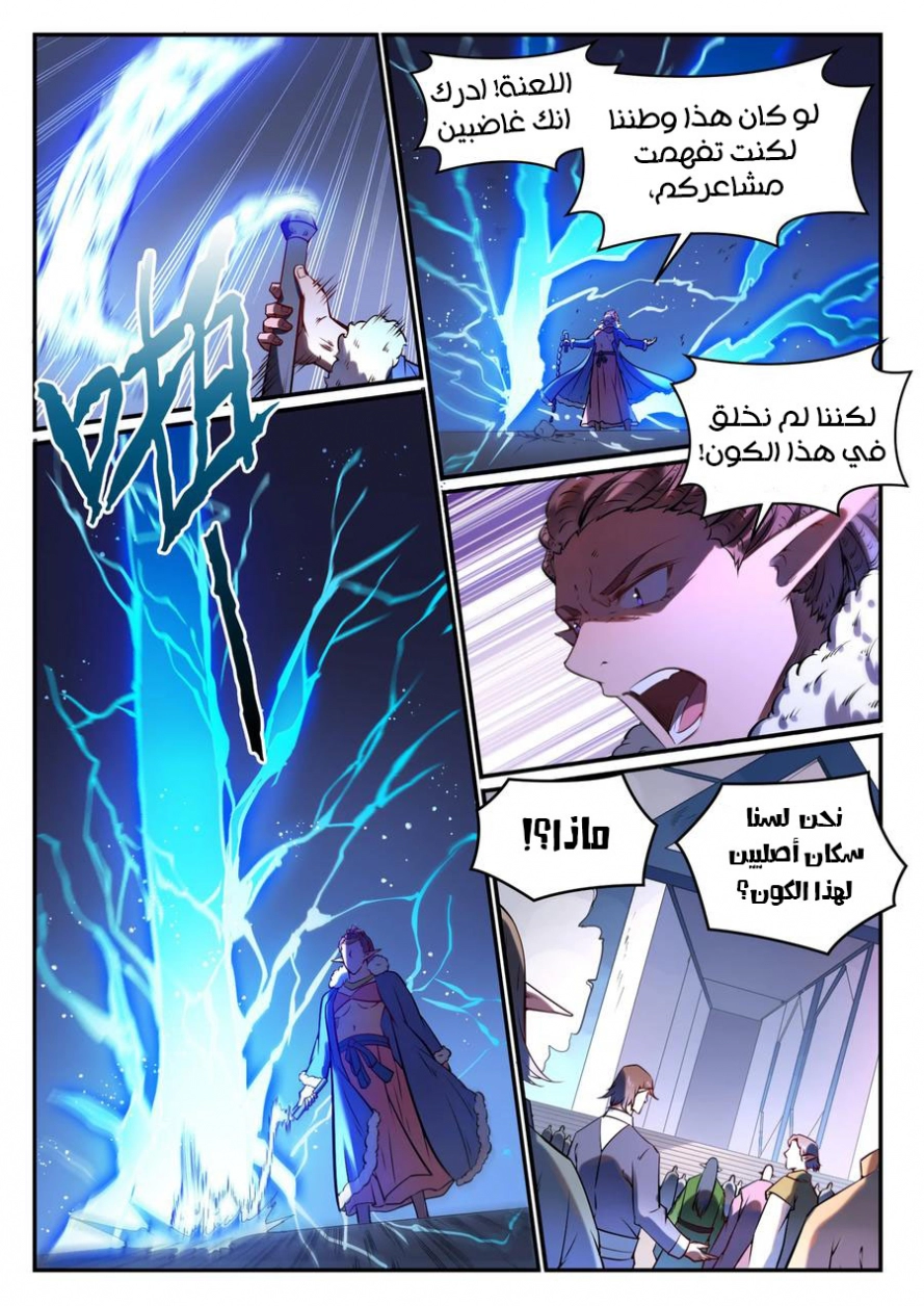 image of episode