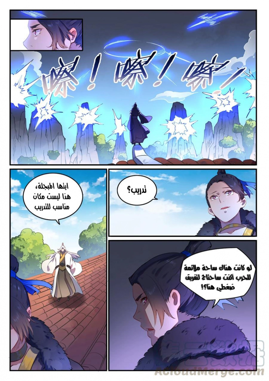 image of episode