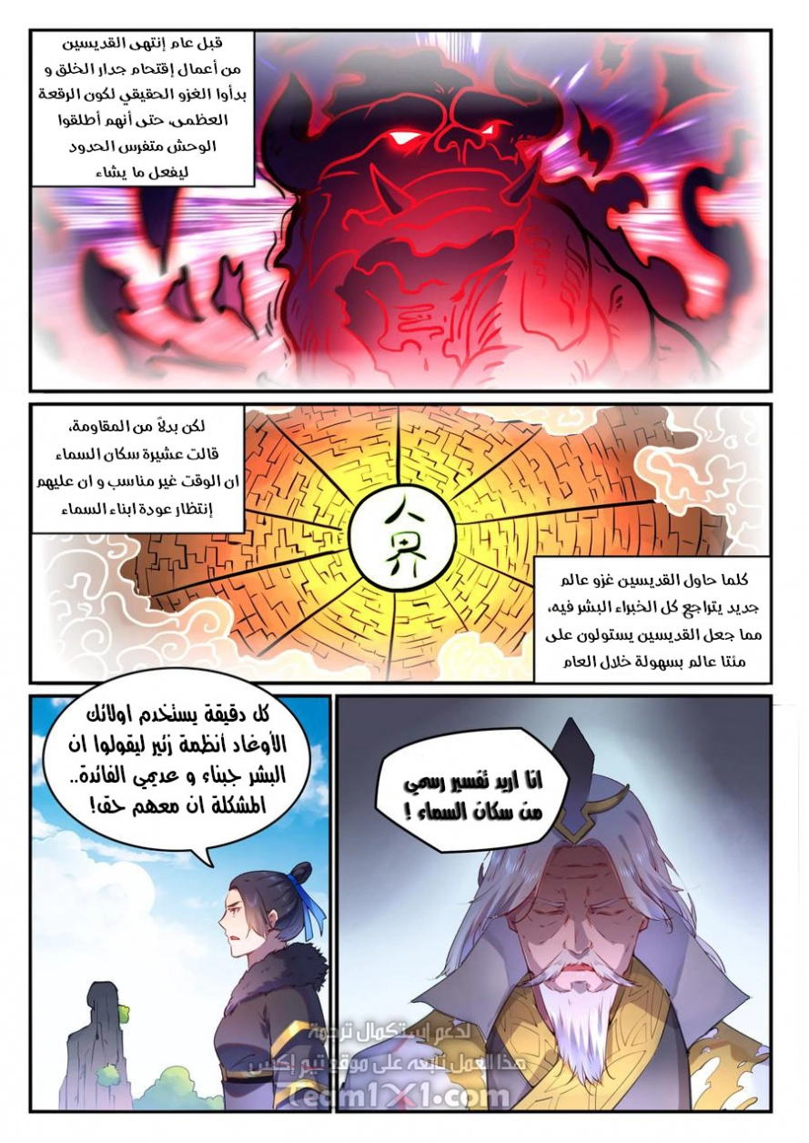image of episode