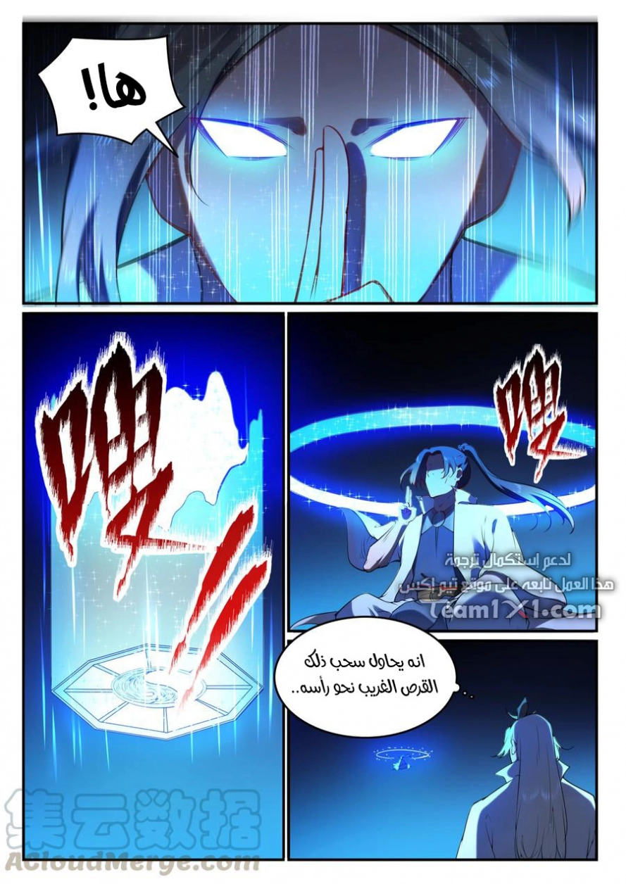 image of episode