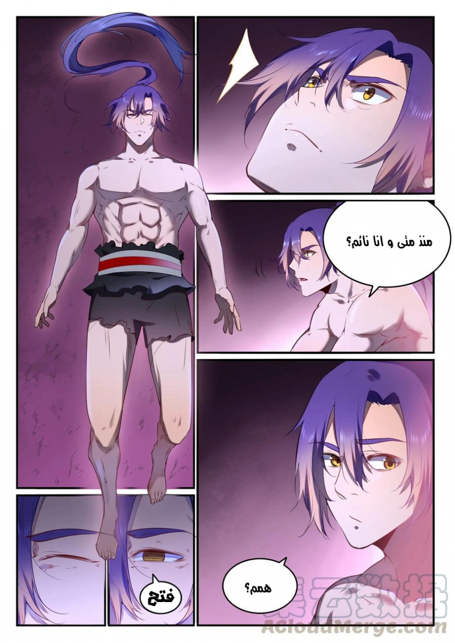 image of episode