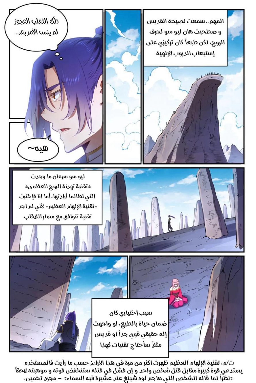 image of episode
