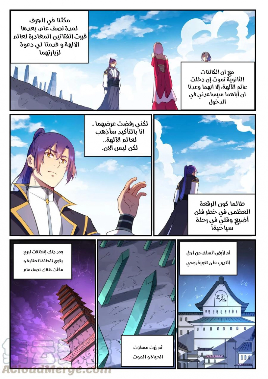 image of episode