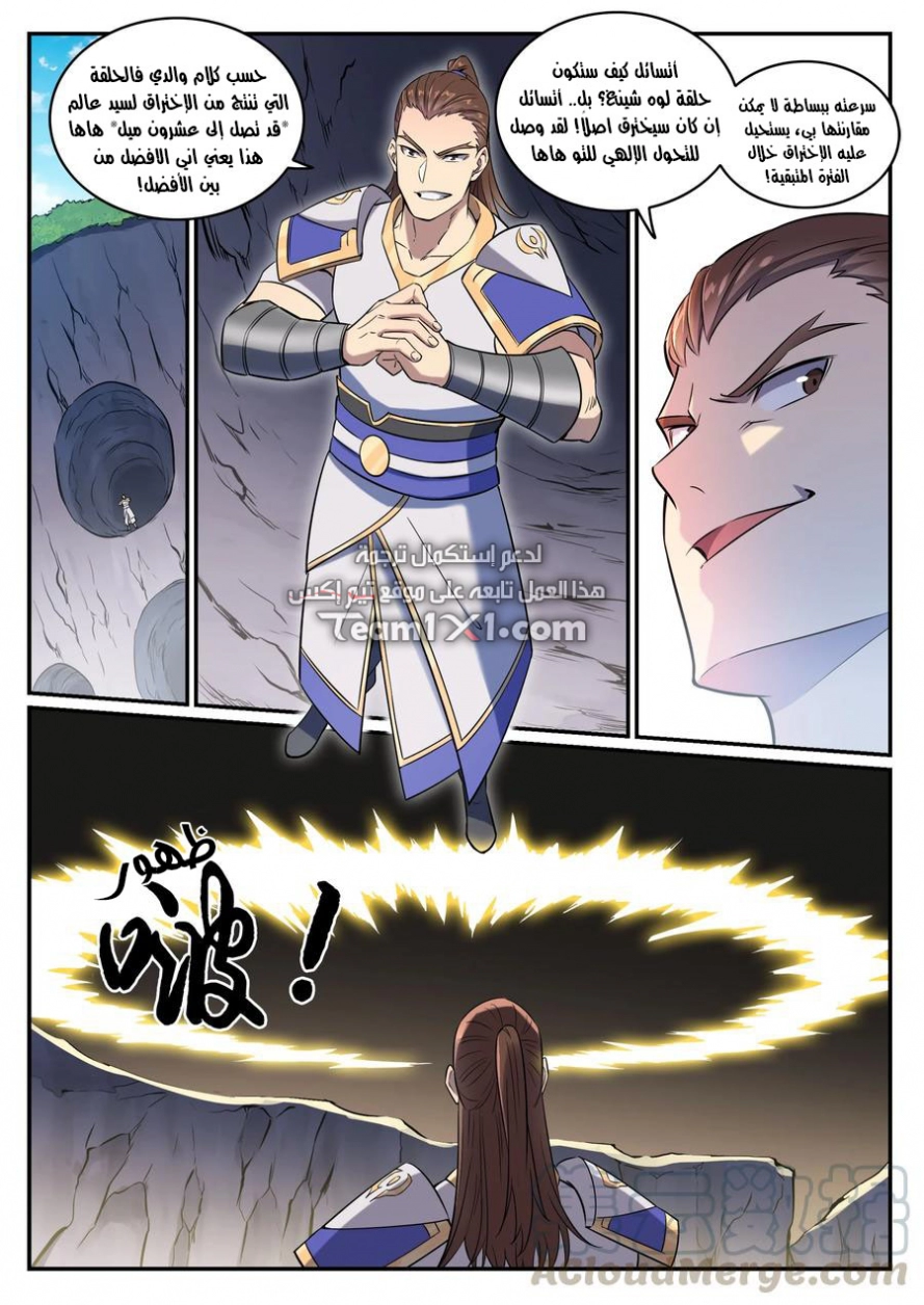 image of episode
