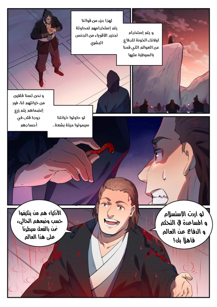 image of episode