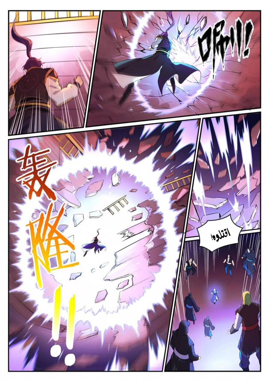 image of episode