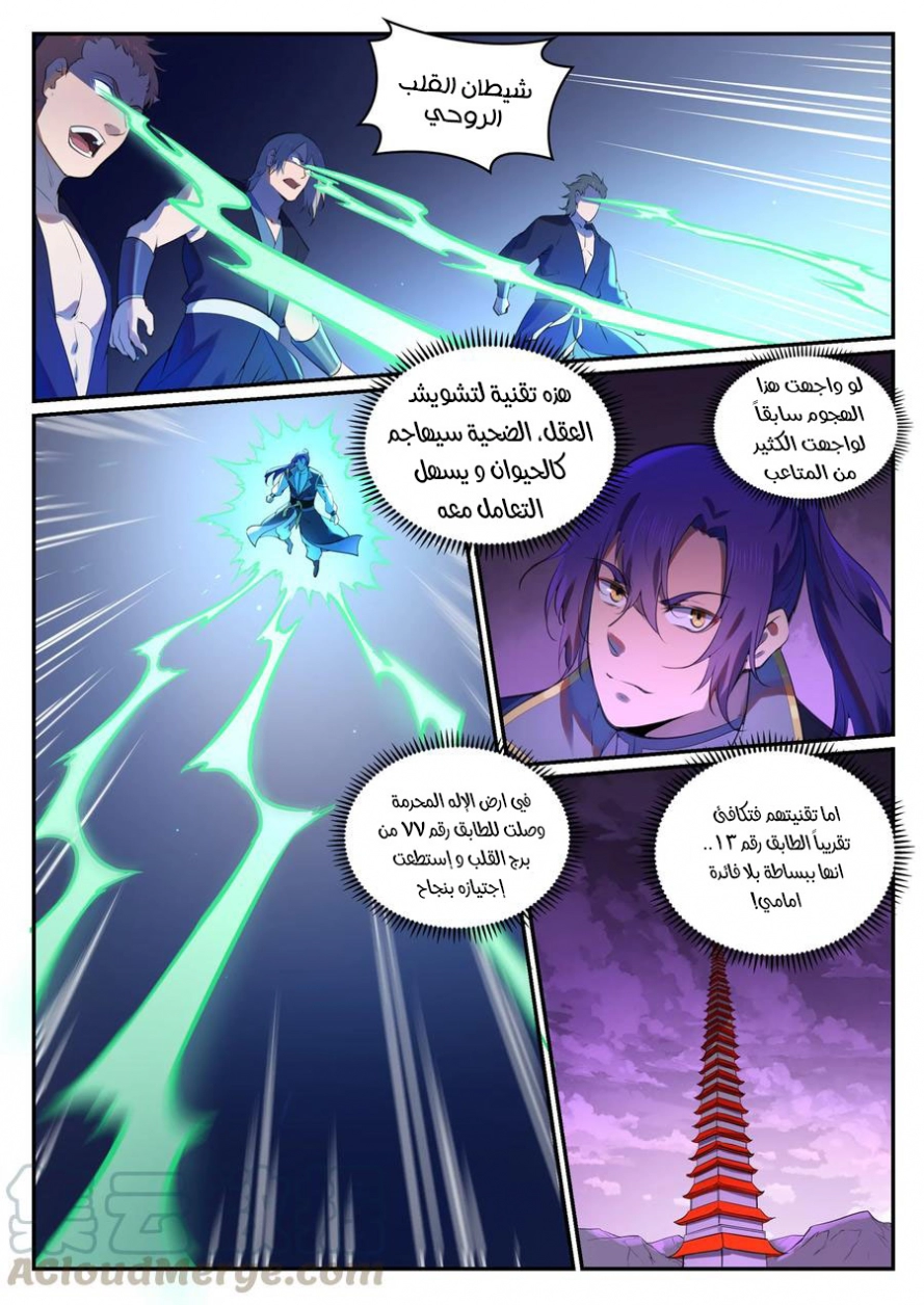 image of episode