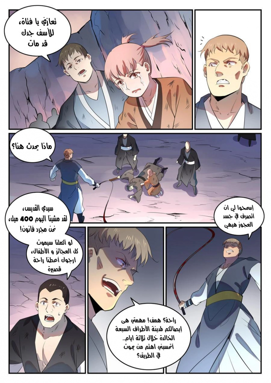 image of episode